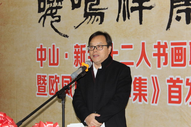 参展代表梁坚,西区文联副主席林超凡及《三心集》作者欧凤威等先后